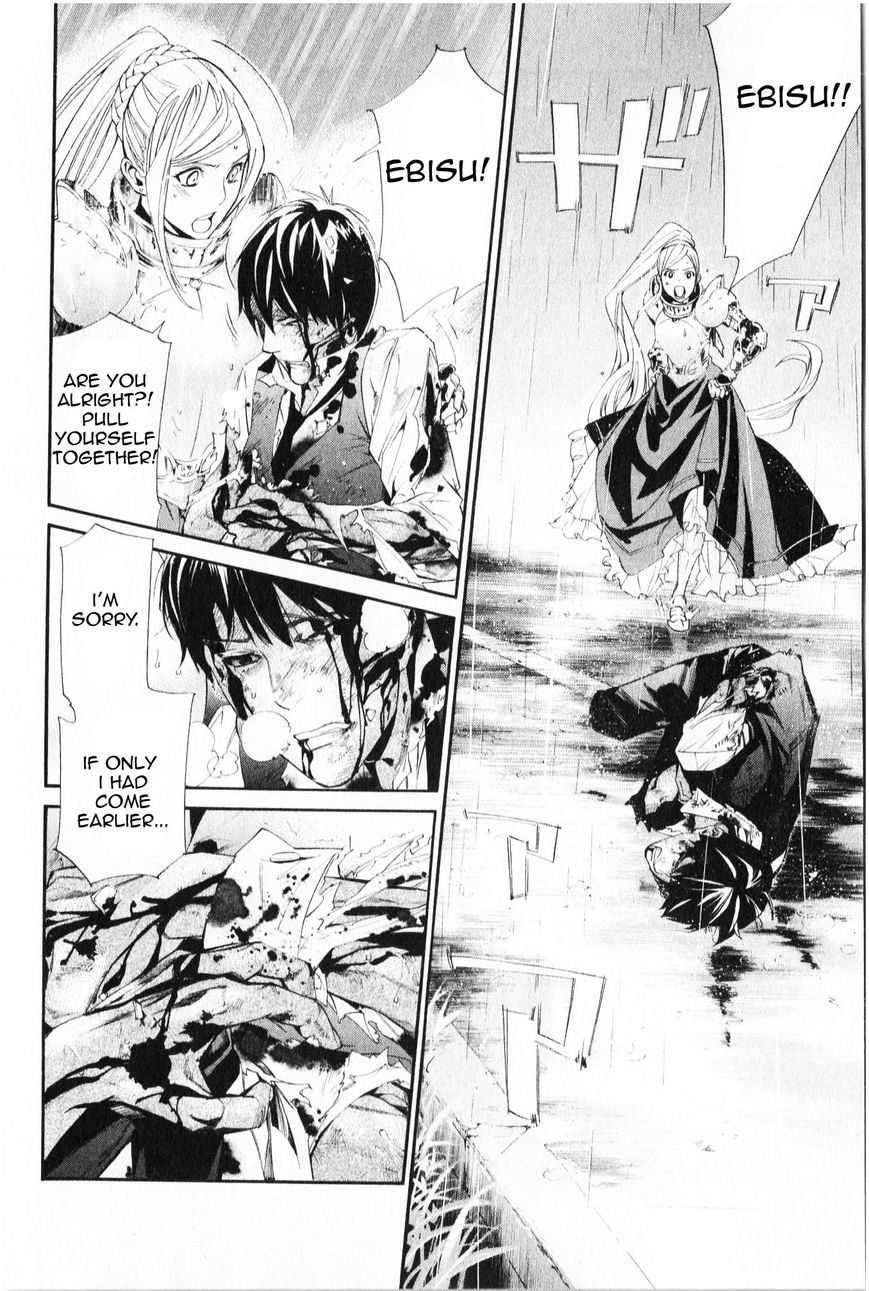 Read Noragami EN Manga Online