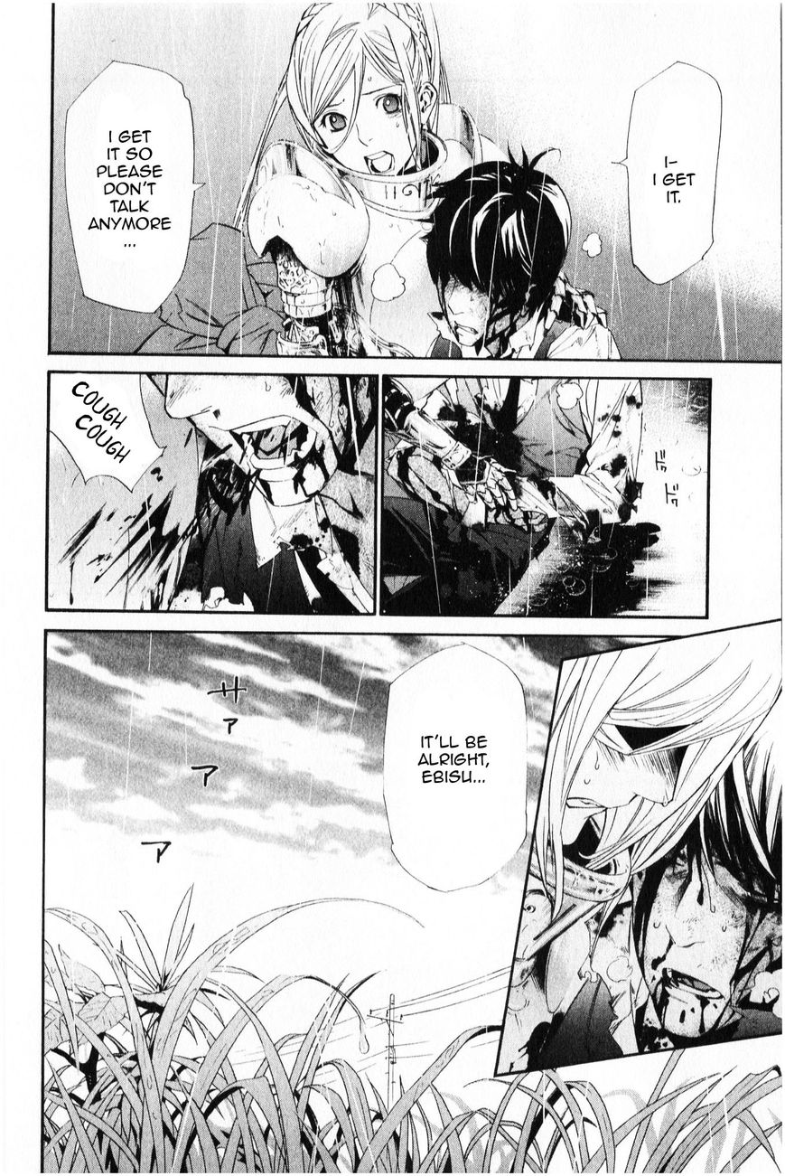 Read Noragami EN Manga Online