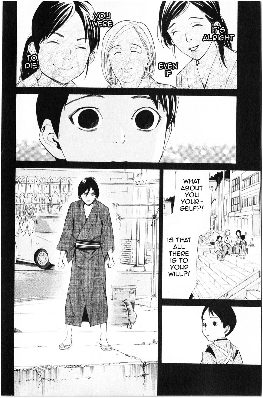 Read Noragami EN Manga Online