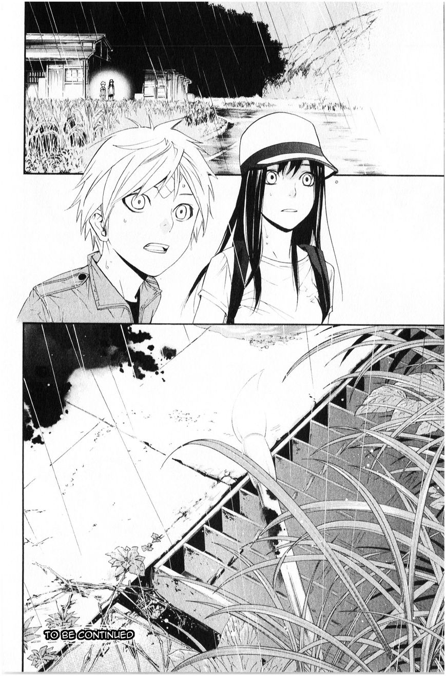 Read Noragami EN Manga Online