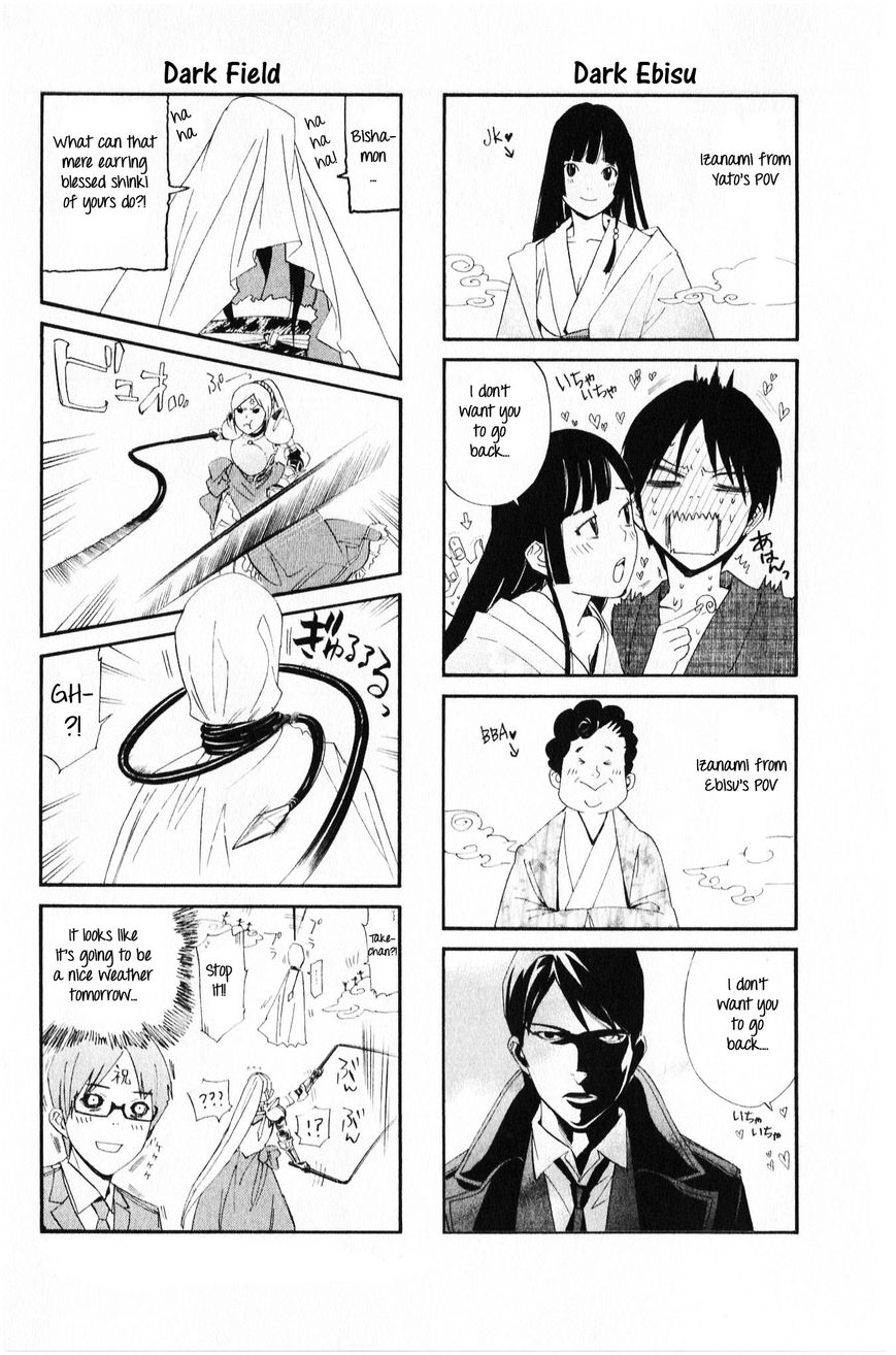 Read Noragami EN Manga Online