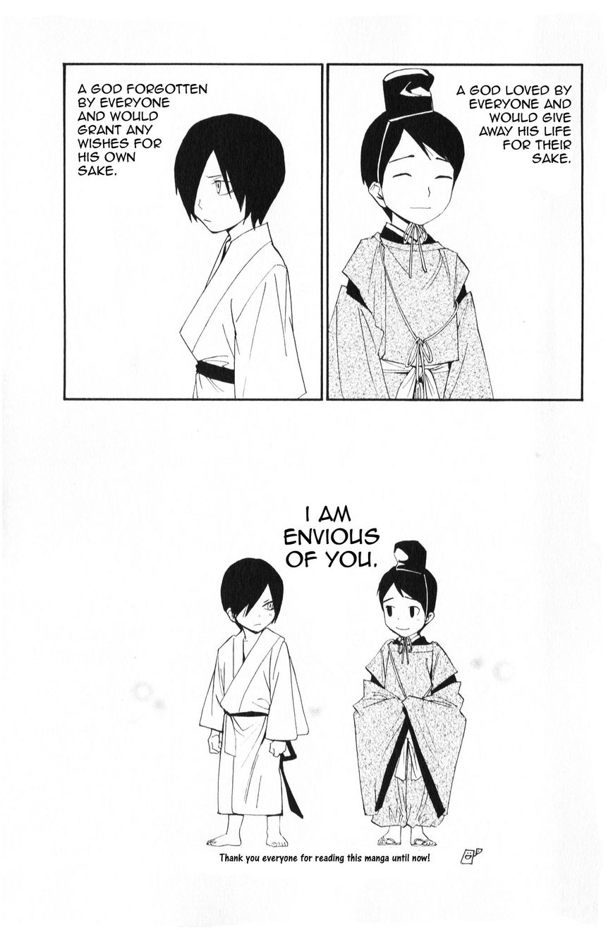 Read Noragami EN Manga Online