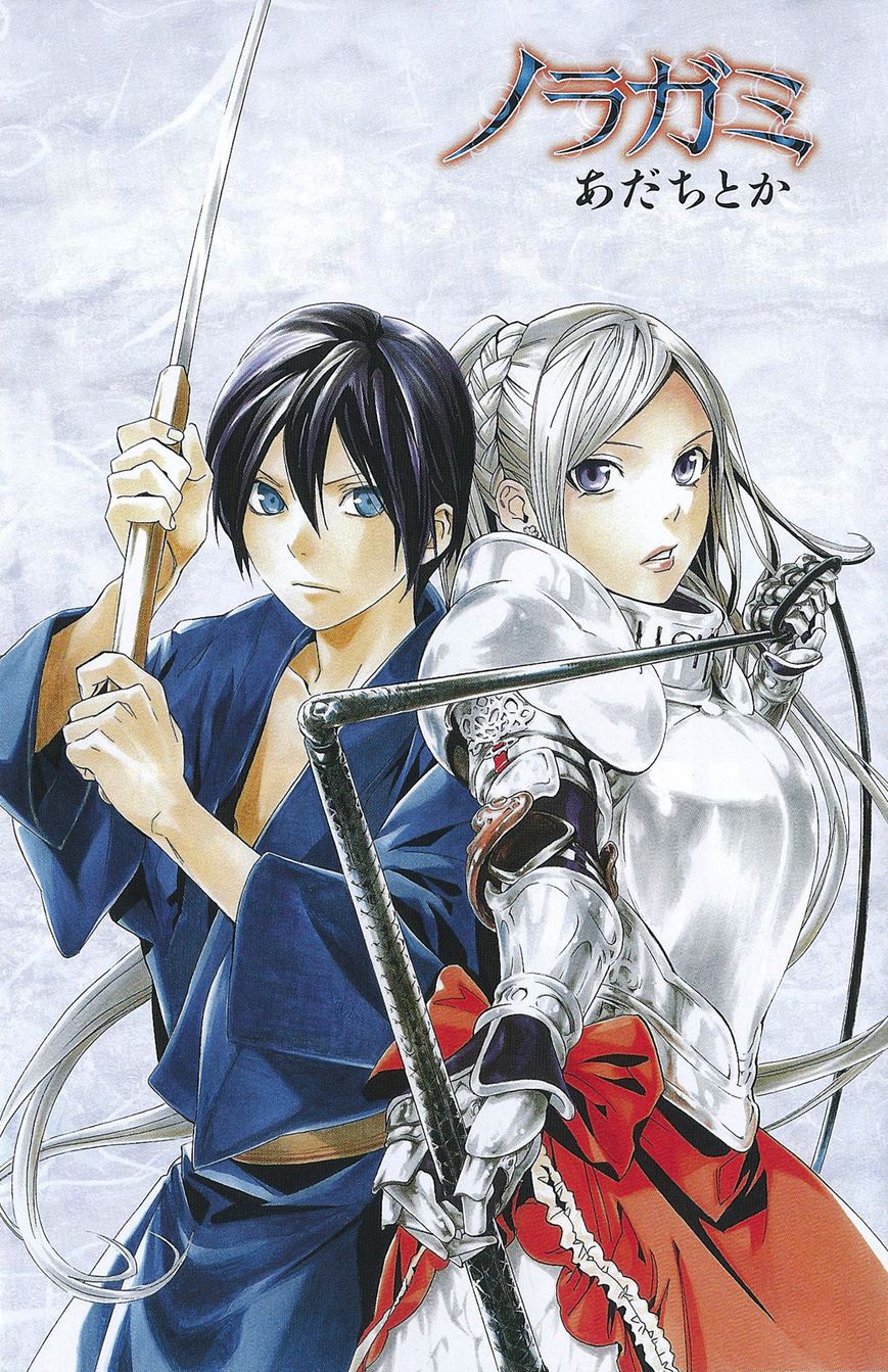 Read Noragami EN Manga Online