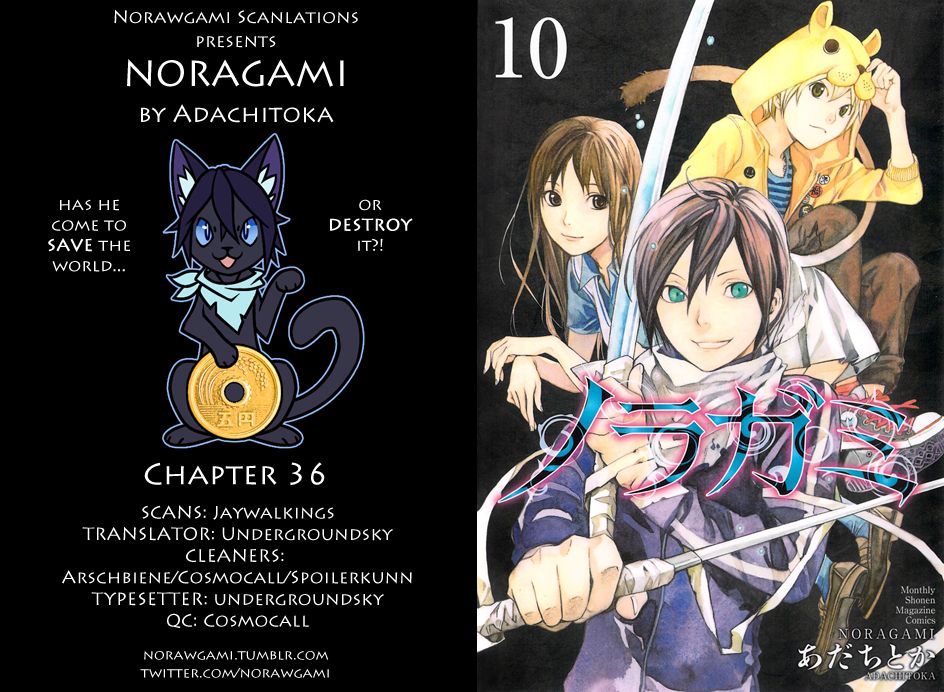 Read Noragami EN Manga Online
