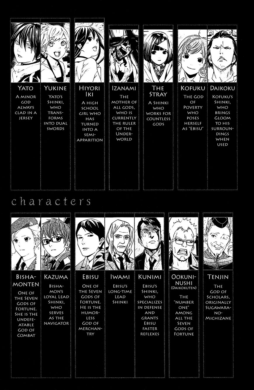 Read Noragami EN Manga Online