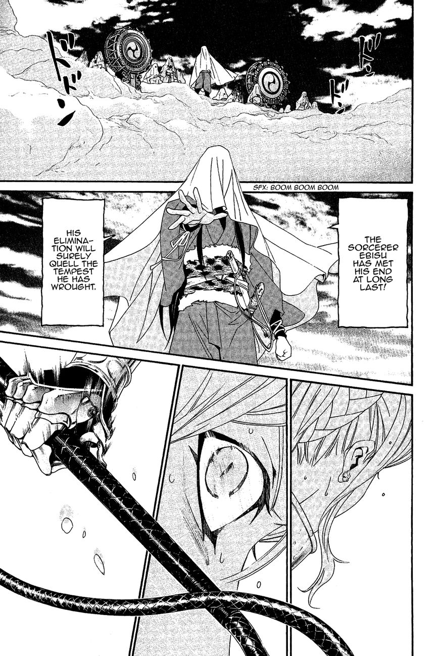 Read Noragami EN Manga Online