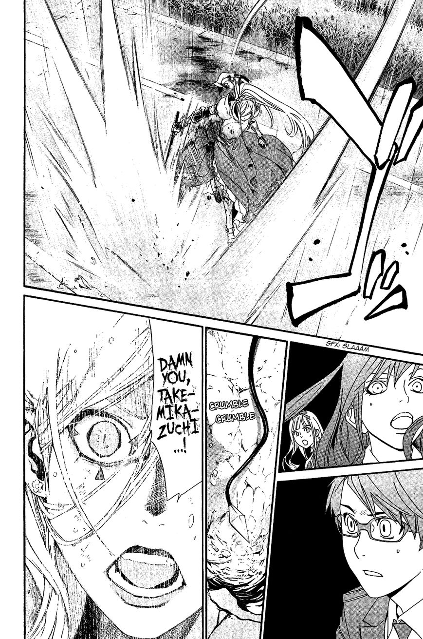 Read Noragami EN Manga Online