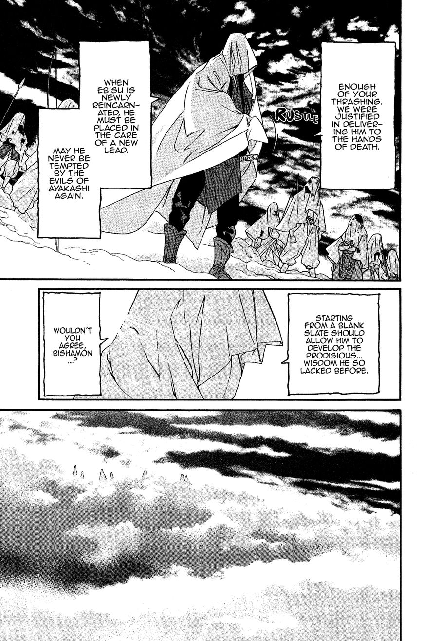 Read Noragami EN Manga Online