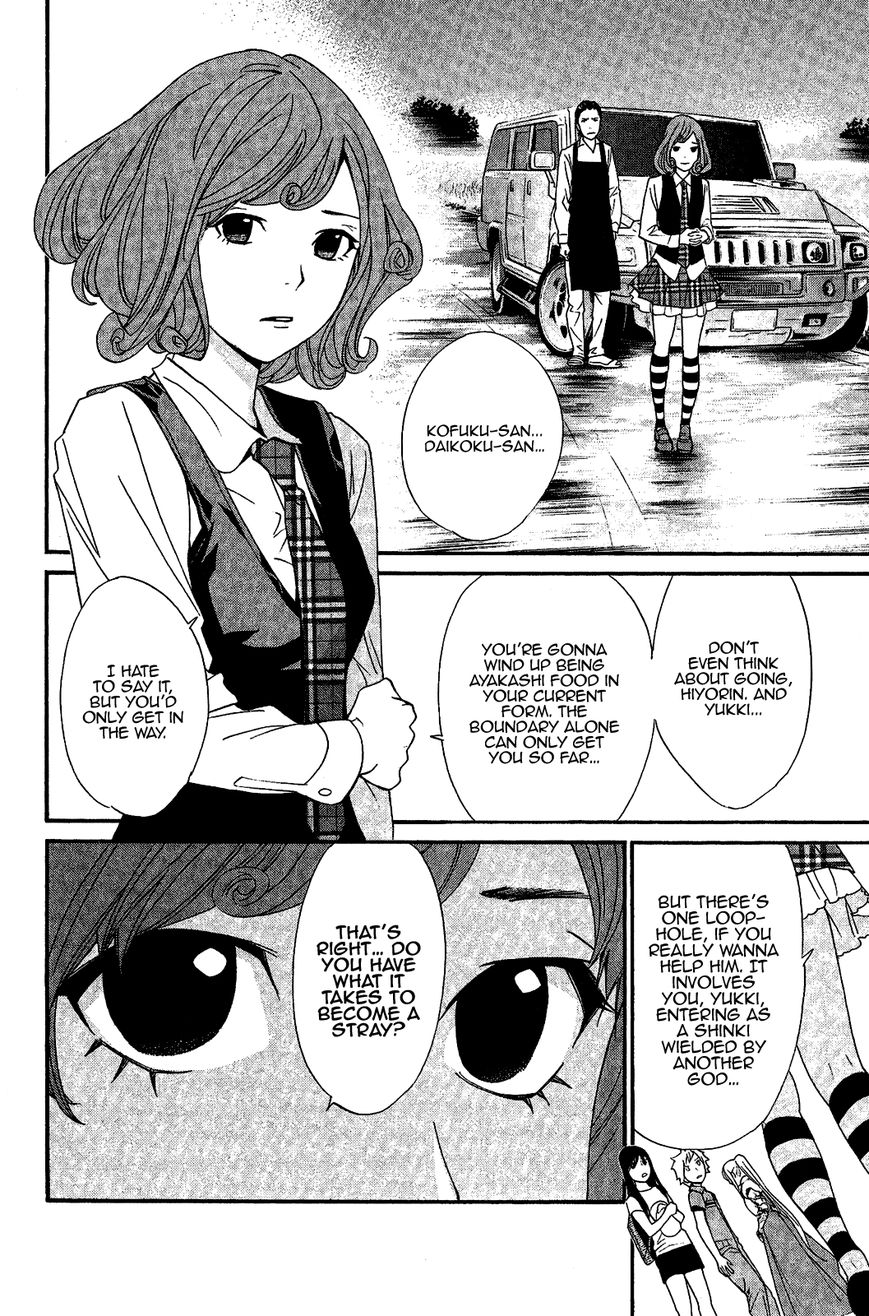 Read Noragami EN Manga Online