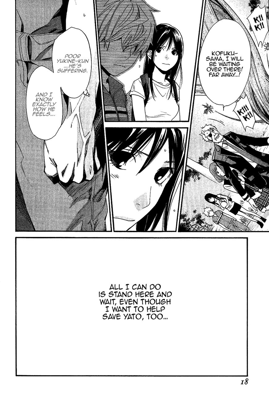 Read Noragami EN Manga Online