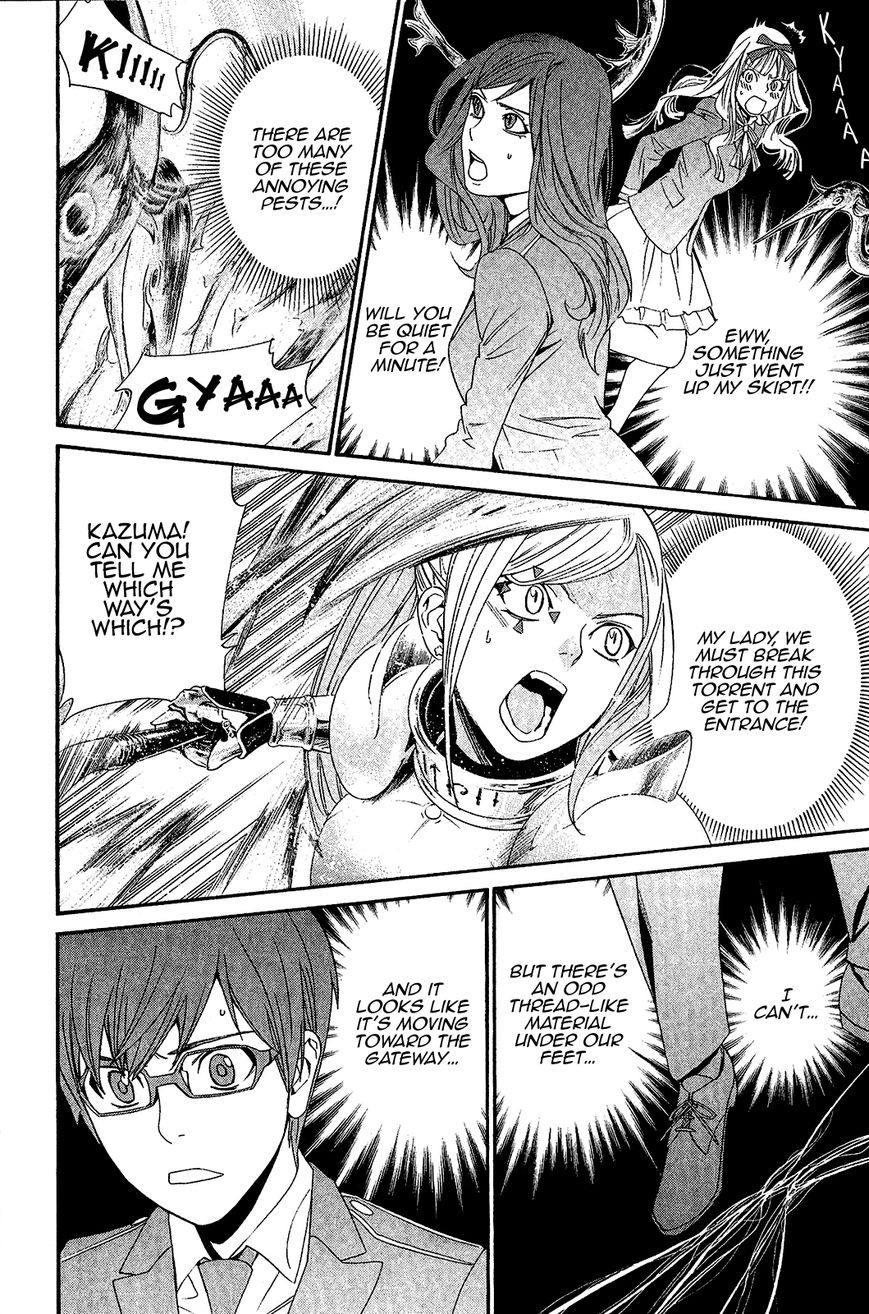 Read Noragami EN Manga Online
