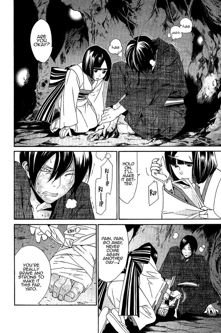 Read Noragami EN Manga Online