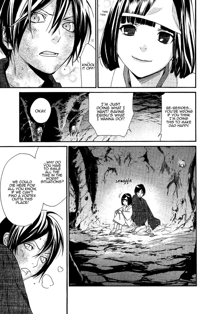Read Noragami EN Manga Online