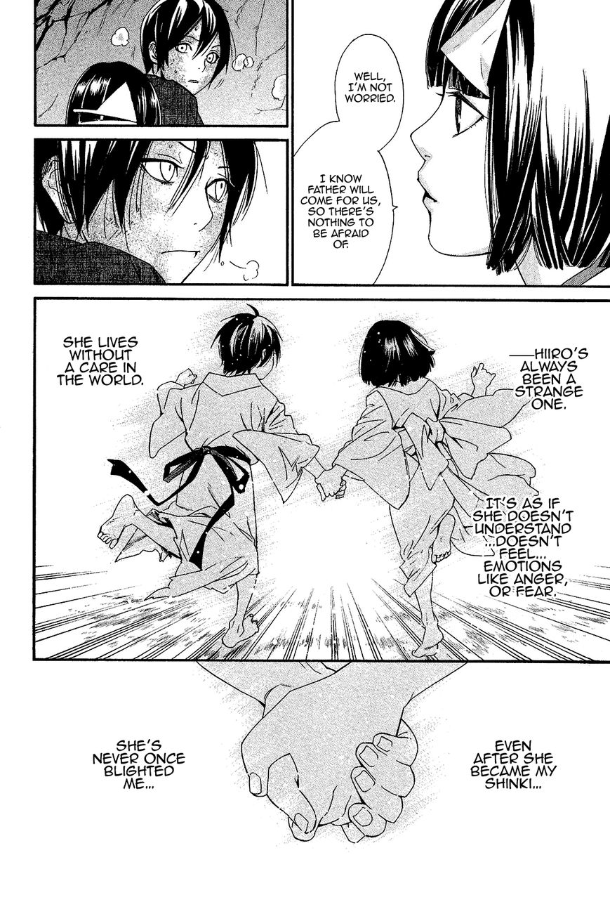 Read Noragami EN Manga Online