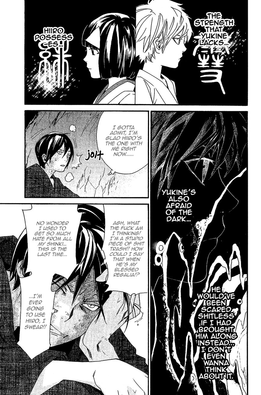 Read Noragami EN Manga Online