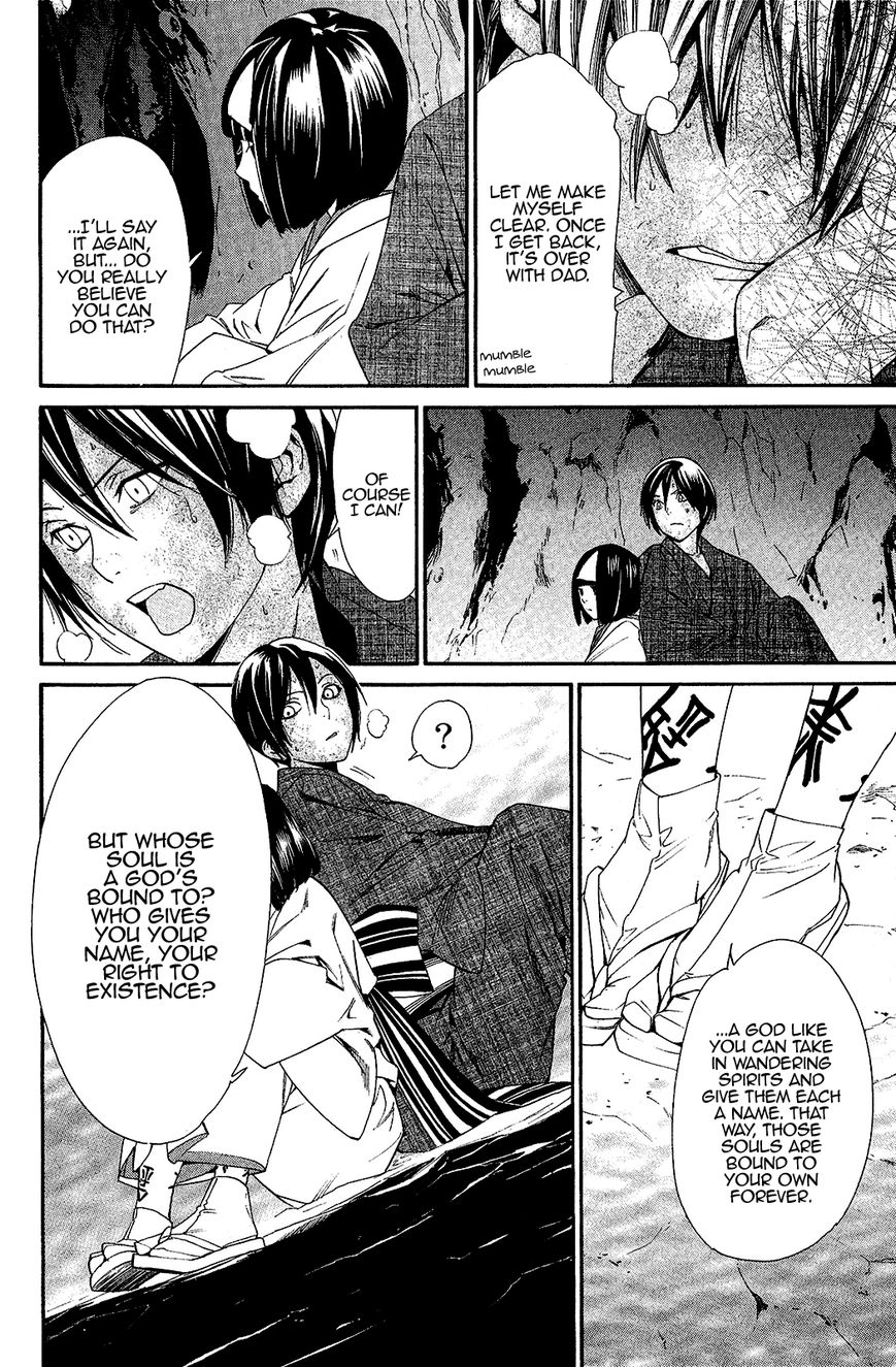 Read Noragami EN Manga Online