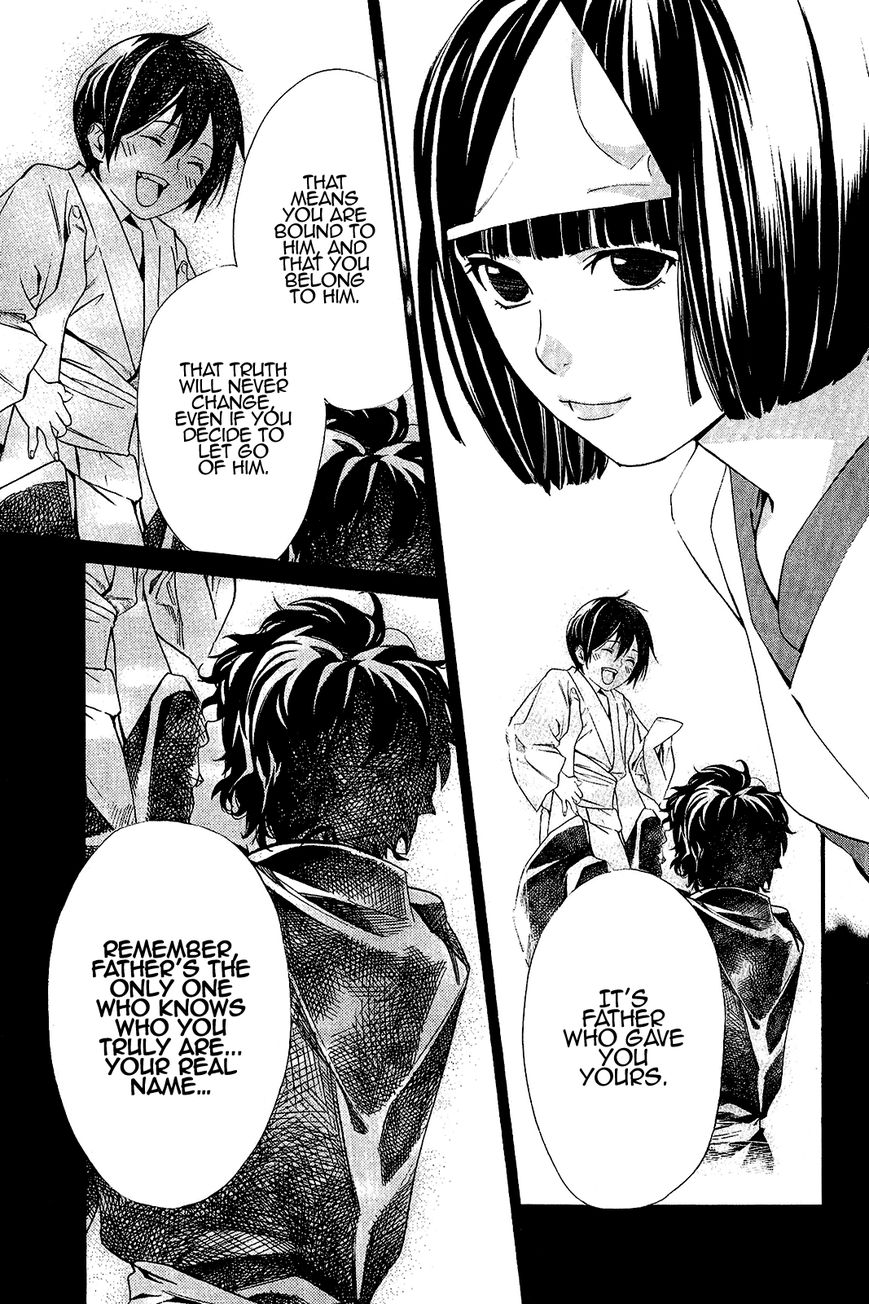 Read Noragami EN Manga Online