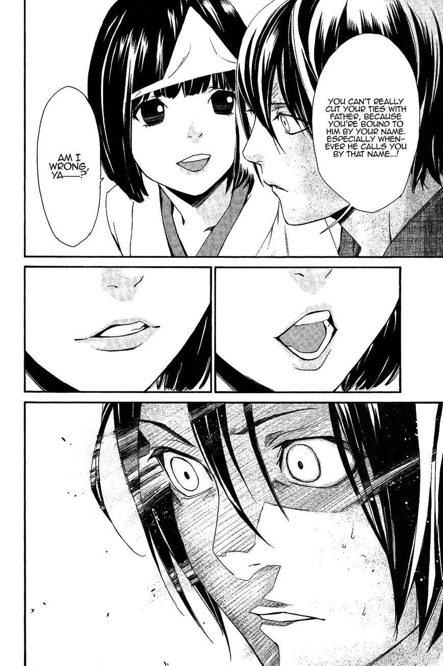 Read Noragami EN Manga Online