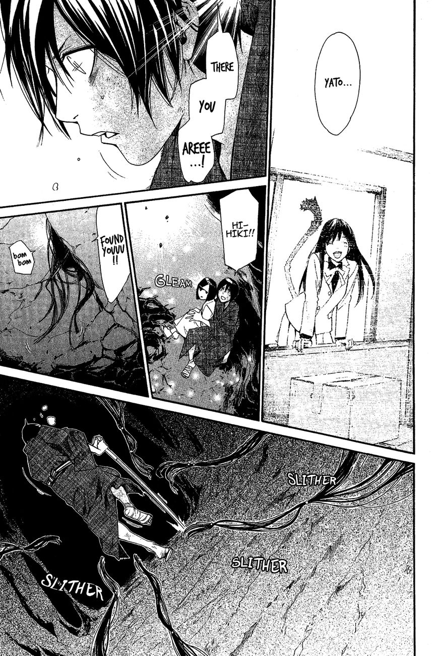Read Noragami EN Manga Online
