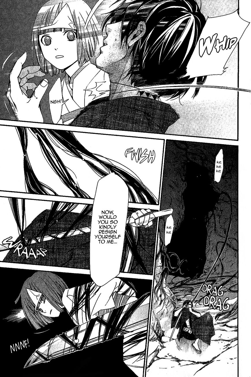 Read Noragami EN Manga Online
