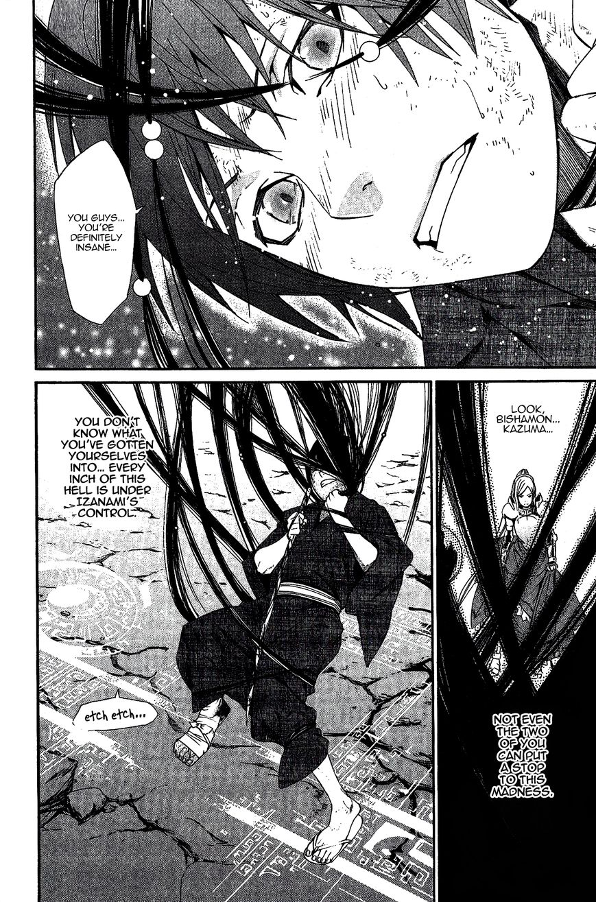 Read Noragami EN Manga Online