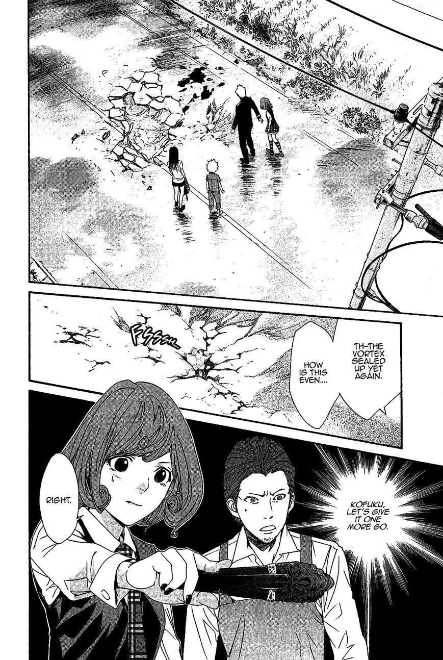 Read Noragami EN Manga Online