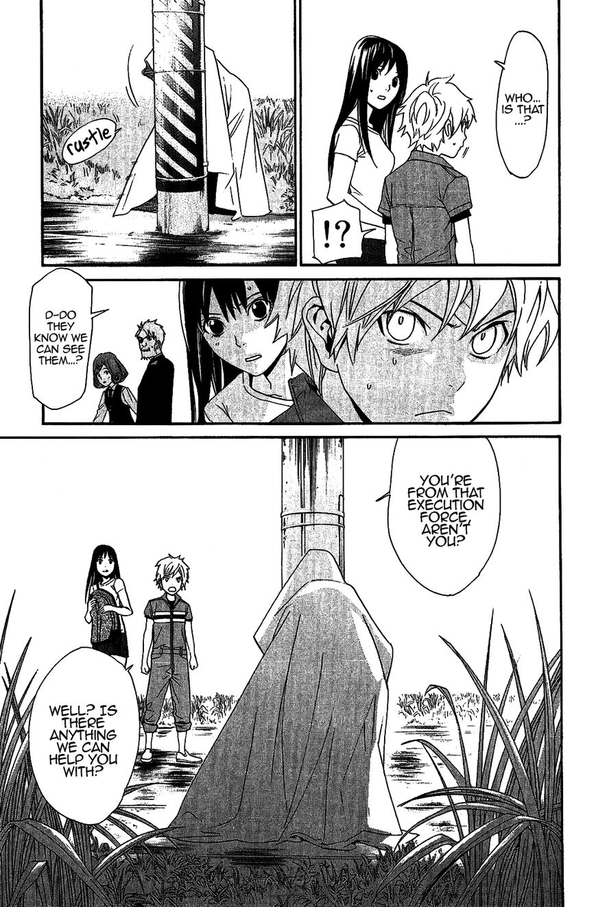 Read Noragami EN Manga Online