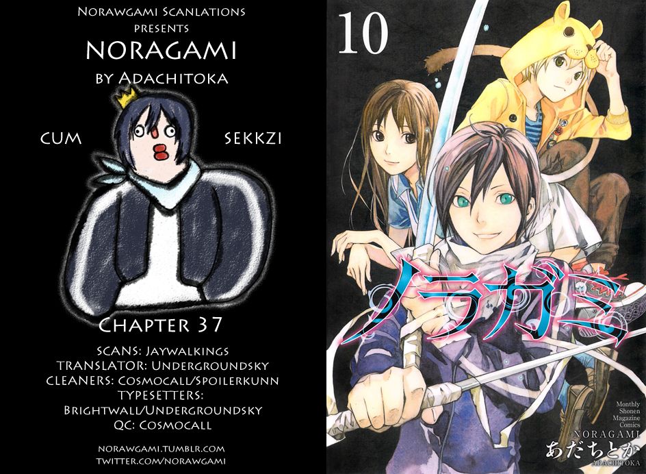 Read Noragami EN Manga Online