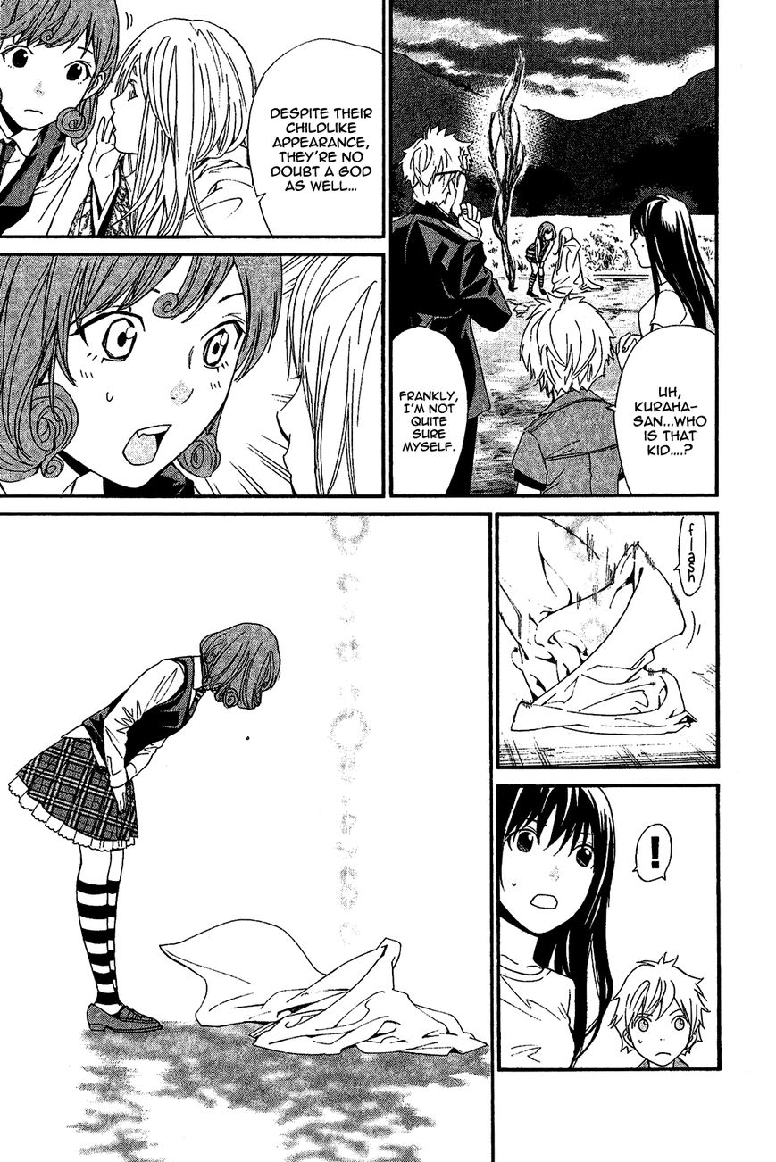 Read Noragami EN Manga Online