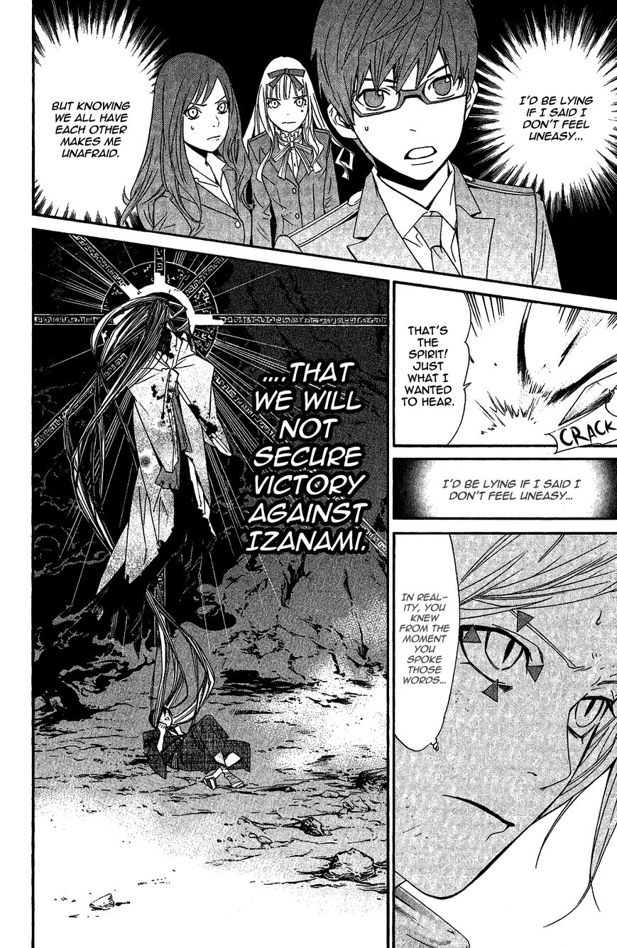 Read Noragami EN Manga Online