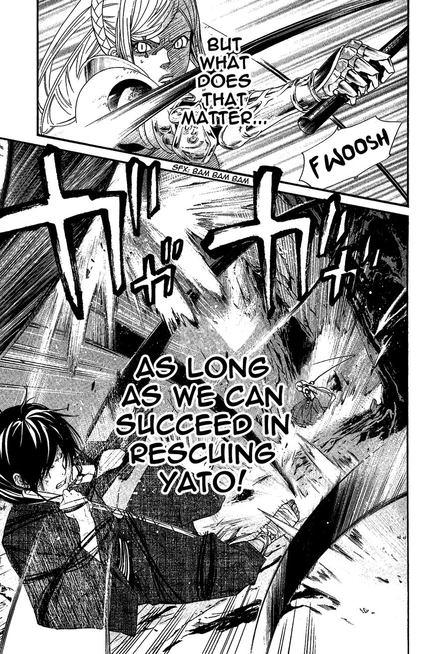 Read Noragami EN Manga Online