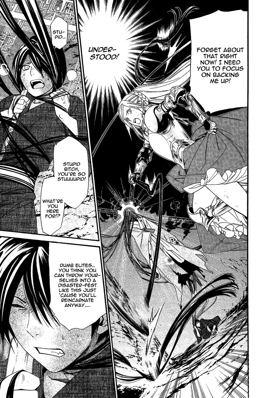 Read Noragami EN Manga Online