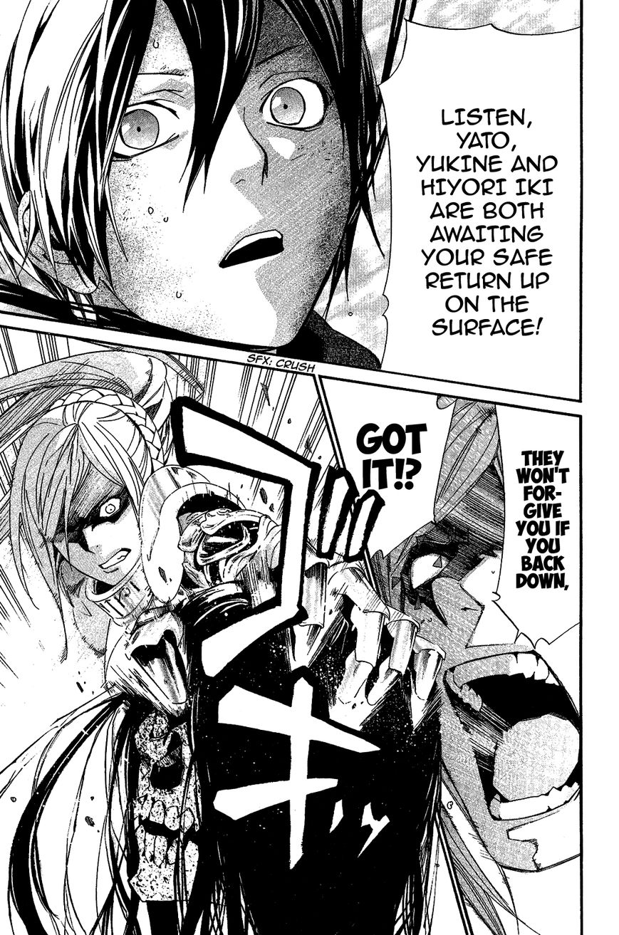 Read Noragami EN Manga Online