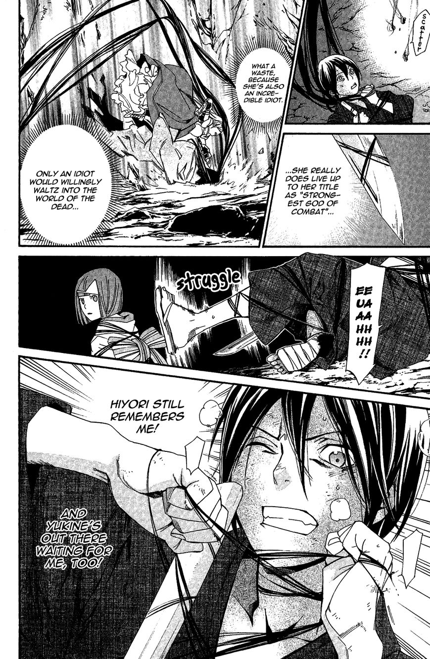 Read Noragami EN Manga Online