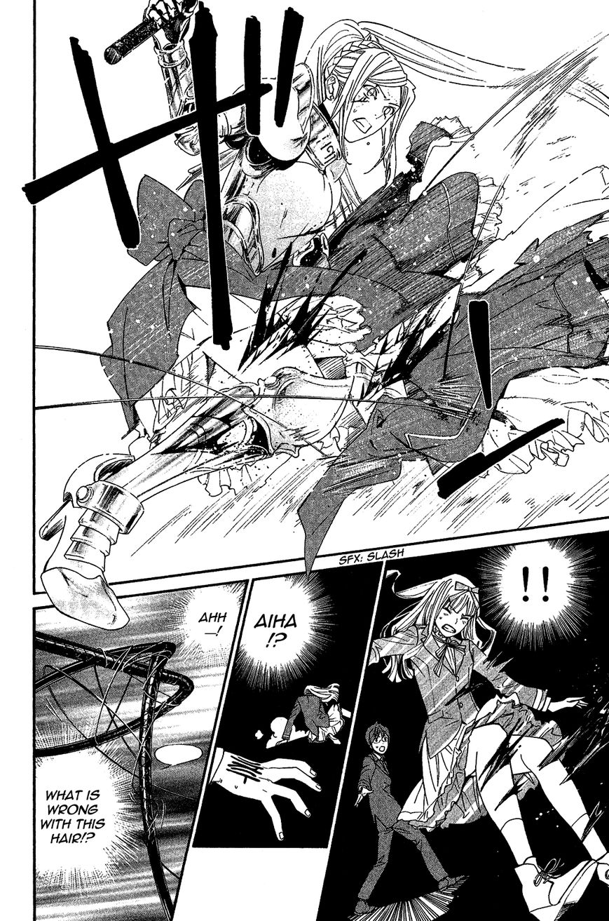 Read Noragami EN Manga Online