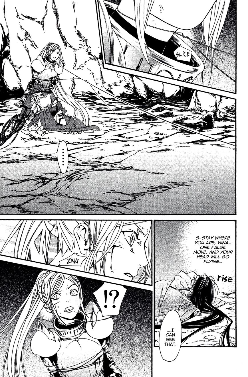 Read Noragami EN Manga Online