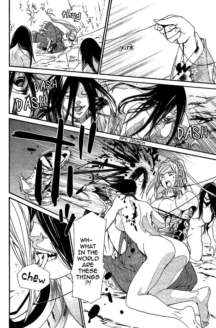 Read Noragami EN Manga Online