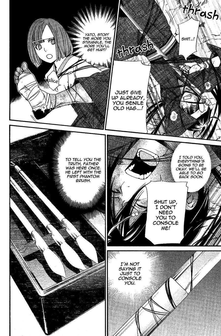 Read Noragami EN Manga Online