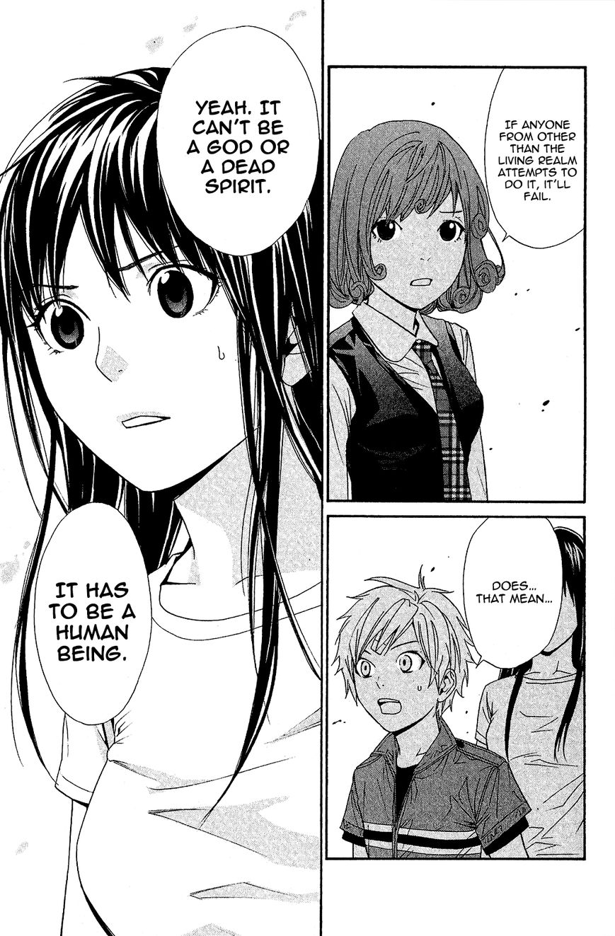Read Noragami EN Manga Online