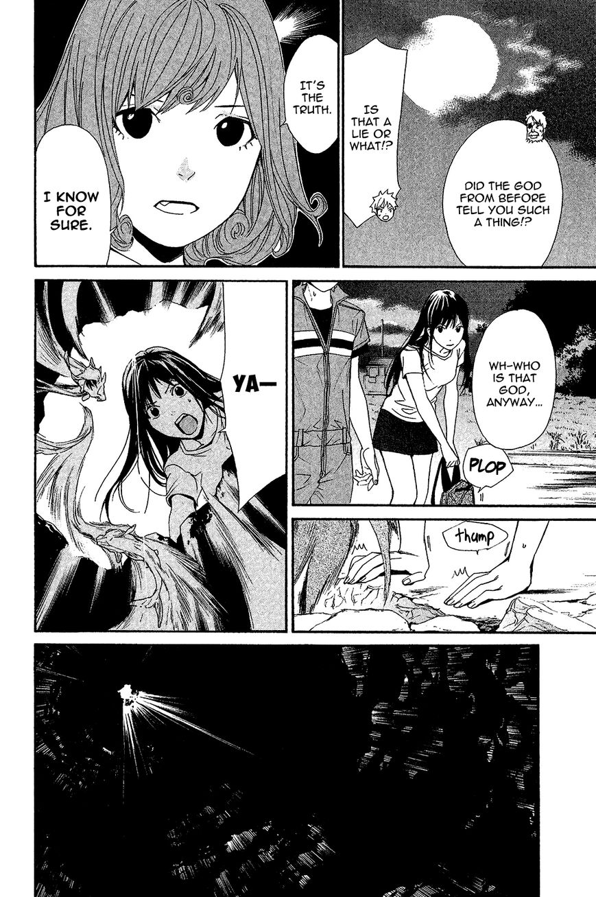 Read Noragami EN Manga Online