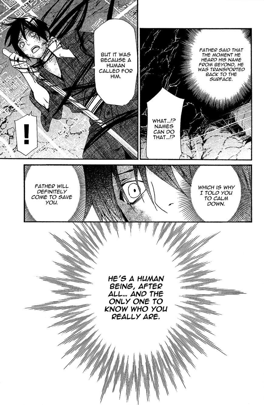 Read Noragami EN Manga Online
