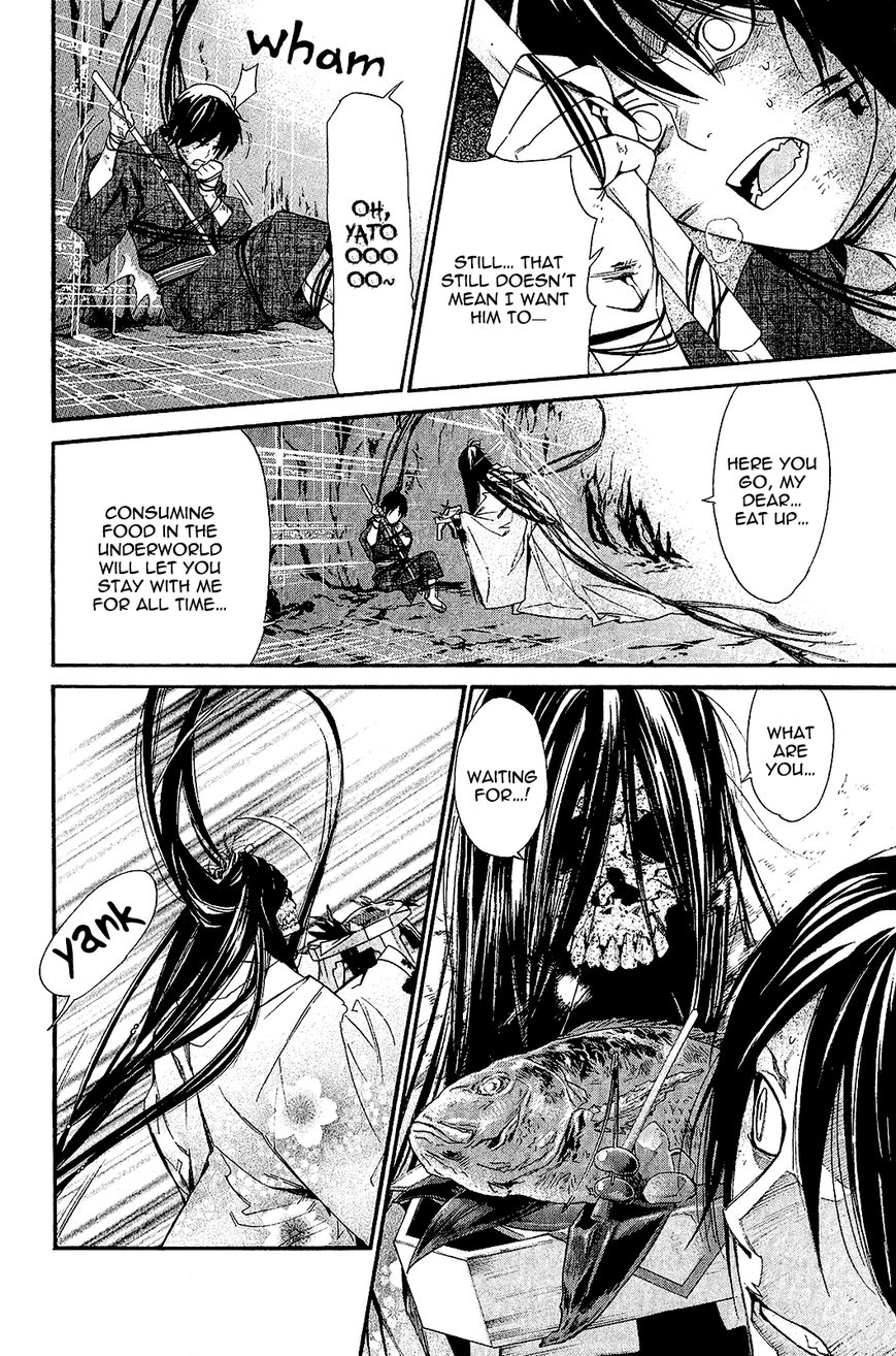Read Noragami EN Manga Online