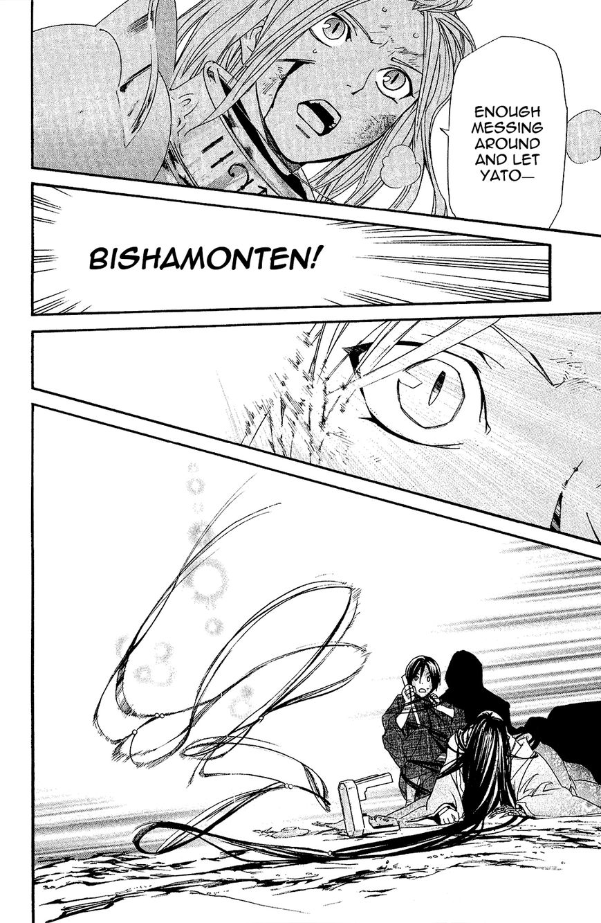 Read Noragami EN Manga Online