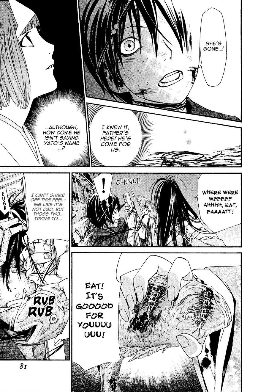 Read Noragami EN Manga Online