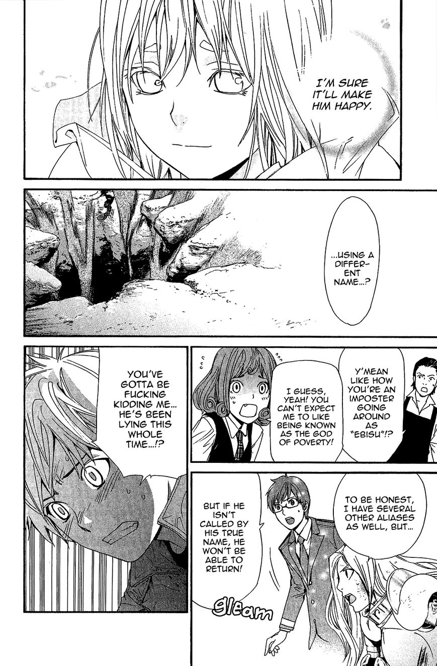 Read Noragami EN Manga Online