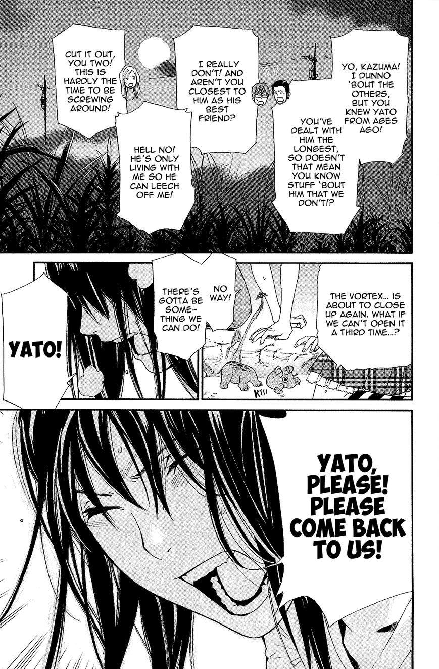Read Noragami EN Manga Online