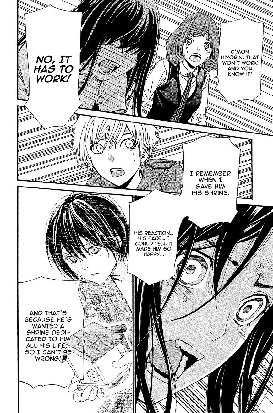 Read Noragami EN Manga Online