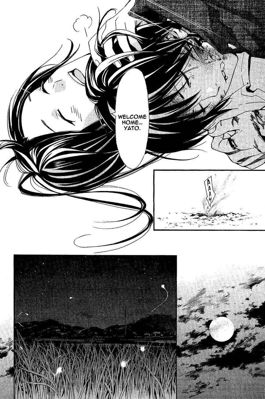 Read Noragami EN Manga Online