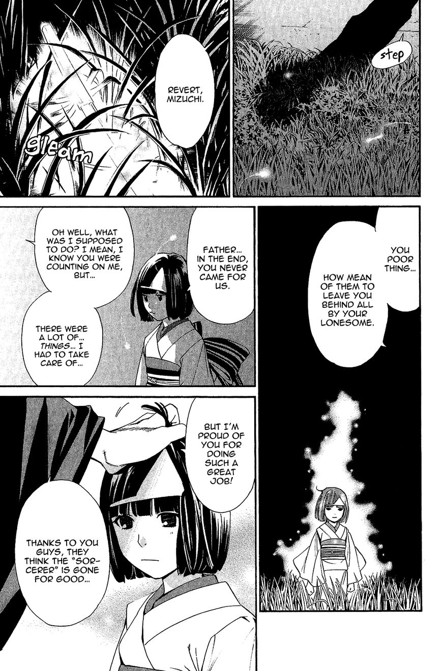 Read Noragami EN Manga Online