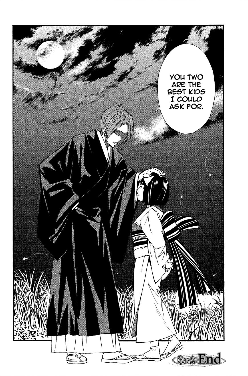 Read Noragami EN Manga Online